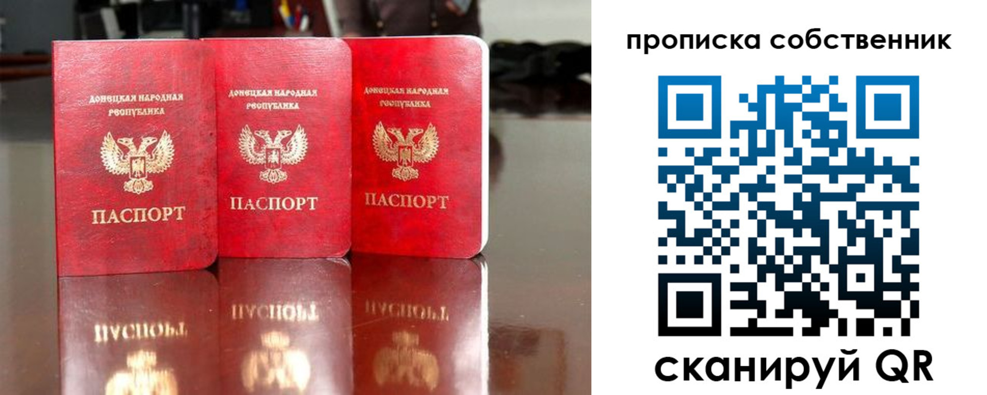 временная регистрация для всех в Геленджике